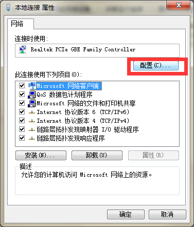 ޸win7ϵͳƵߵ