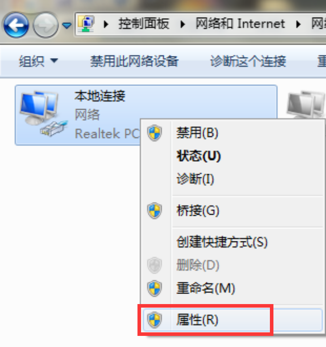 win7高手教你避免网络老是断线的故障