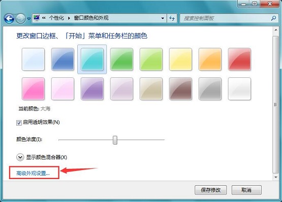 win7ϵͳɫ