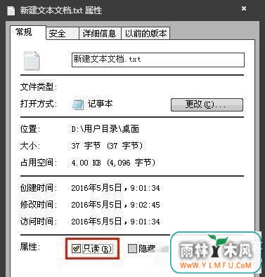Win7ϵͳ±δ֪޷ô죿