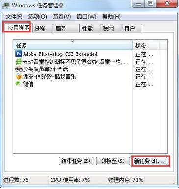 win7ͼ겻˵Ľ