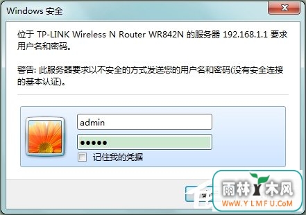 无线网怎么修改密码?更改无线网密码的操作步骤