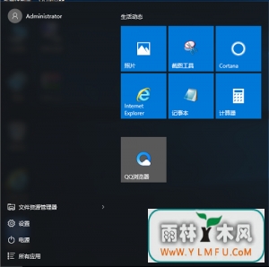 Win10ʾʱʱӣ