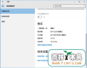 Win10ʾʱʱӣ