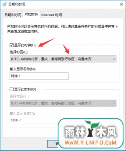 Win10ʾʱʱӣ