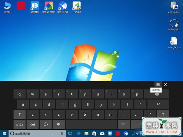 Win10Ļ̵ס˵ķ