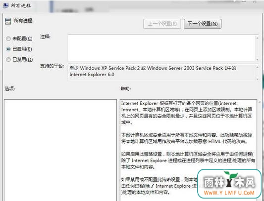 swf文件无法播放(3)