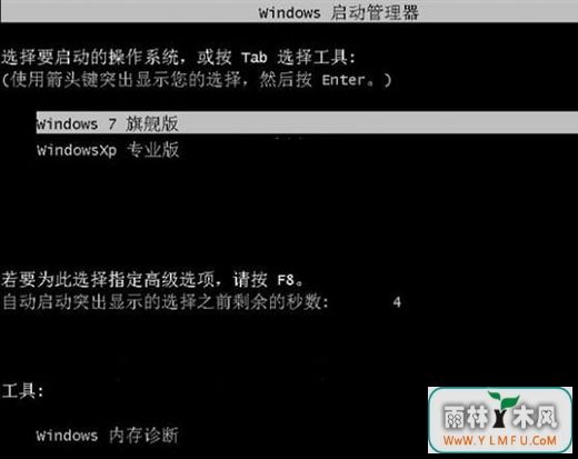 win7xp˫ϵͳжwin7ϵͳķ