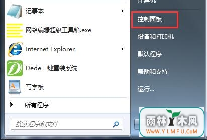 ô죿win7Ҽ
