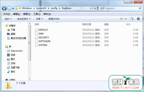 win7޸ע3
