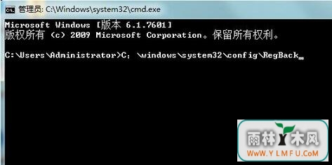 win7如何修复注册表(2)