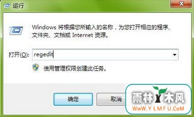 win7小工具打不开(1)