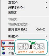 win7ɫλõķ