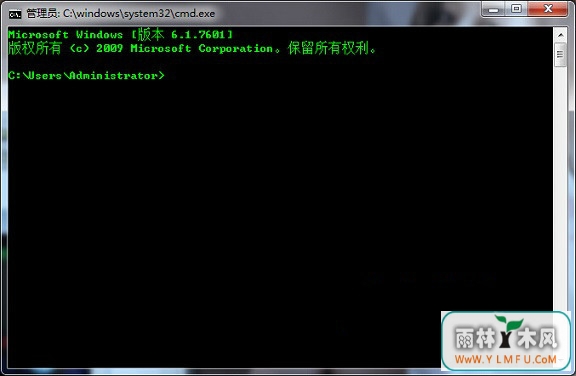 如何改变cmd字体颜色(4)