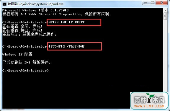 win7连接vpn后无法上网(2)