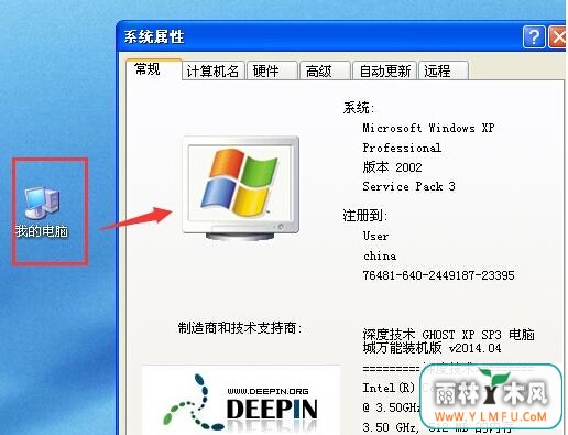 ô鿴xpϵͳϢ
