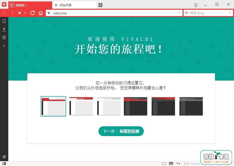 Vivaldi64λ(64λٷ) V1.7.735.46ٷ v1.0