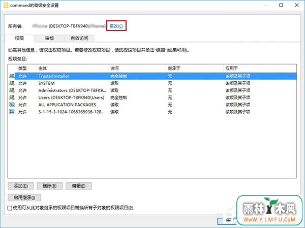 Win10怎么修改文件资源管理器的打开位置?