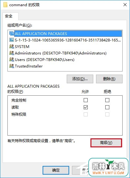 Win10怎么修改文件资源管理器的打开位置?