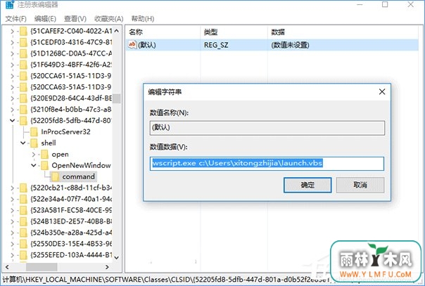 Win10怎么修改文件资源管理器的打开位置?