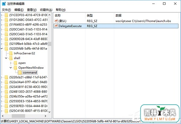 Win10怎么修改文件资源管理器的打开位置?