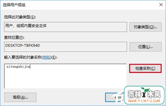 Win10怎么修改文件资源管理器的打开位置?