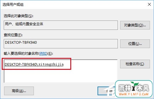 Win10怎么修改文件资源管理器的打开位置?