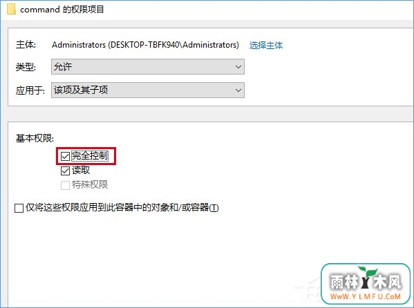 Win10怎么修改文件资源管理器的打开位置?