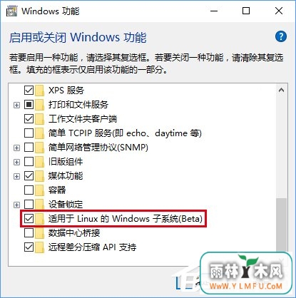 Windows10系统下Linux Bash命令的使用方法