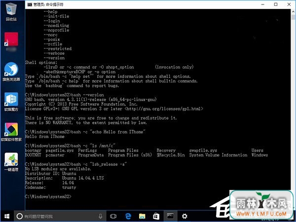 Windows10系统下Linux Bash命令的使用方法