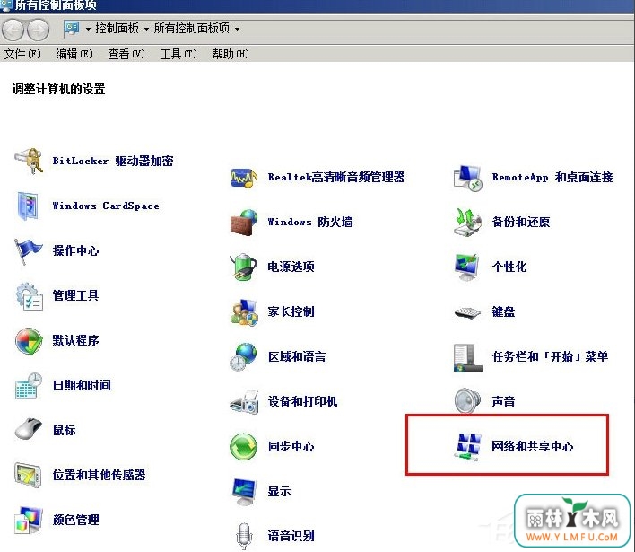 Win7提示“本地连接没有有效的ip配置”怎么办?