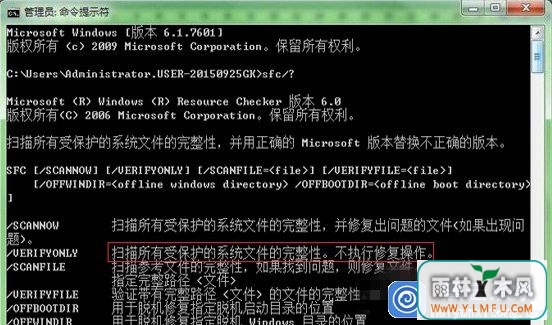 Win7ϵͳCMD޸ϵͳ