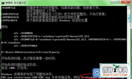 CMD命令 77-1F30G62443.jpg
