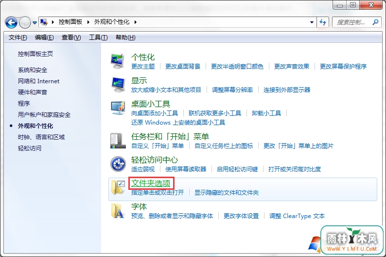 Windows7ϵͳʾļ