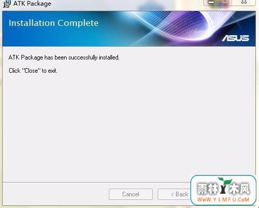 Win7系统电脑开机出现安装ATK0100对话框怎么办?