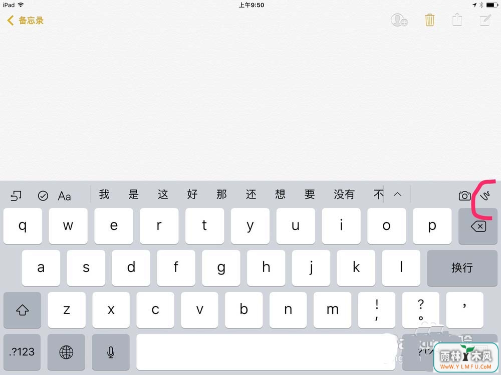 iPadԴı¼λƼͼ