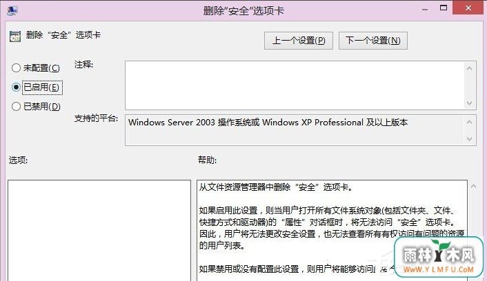 Win8ϵͳɾȫѡ