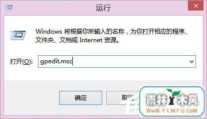 Win8系统如何删除安全选项卡?