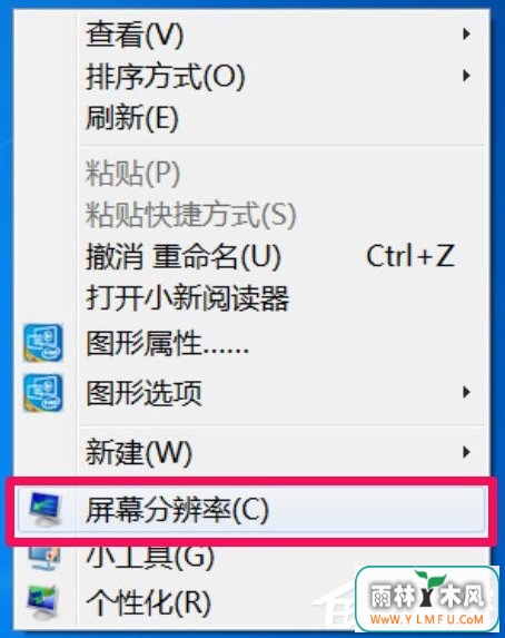 Win7系统打开网页屏幕闪烁很厉害怎么修复?