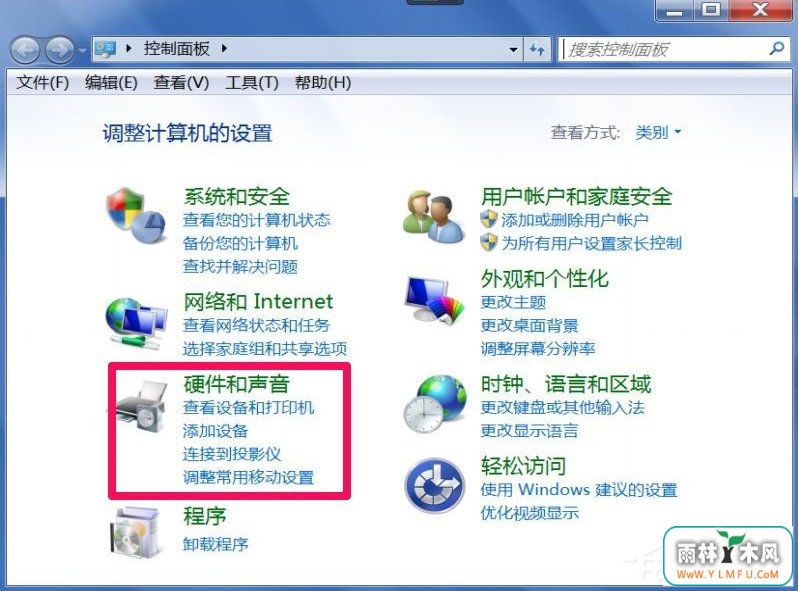 Win7系统打开网页屏幕闪烁很厉害怎么修复?