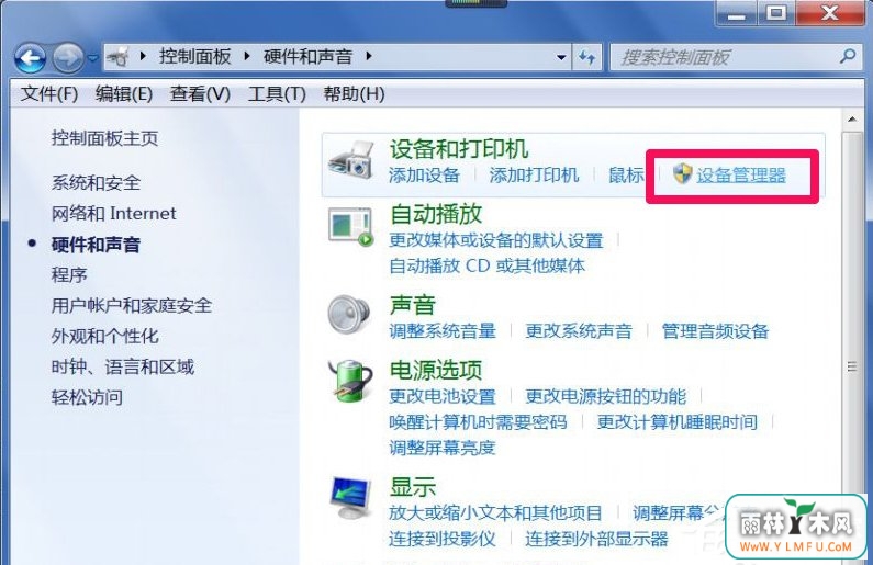 Win7系统打开网页屏幕闪烁很厉害怎么修复?