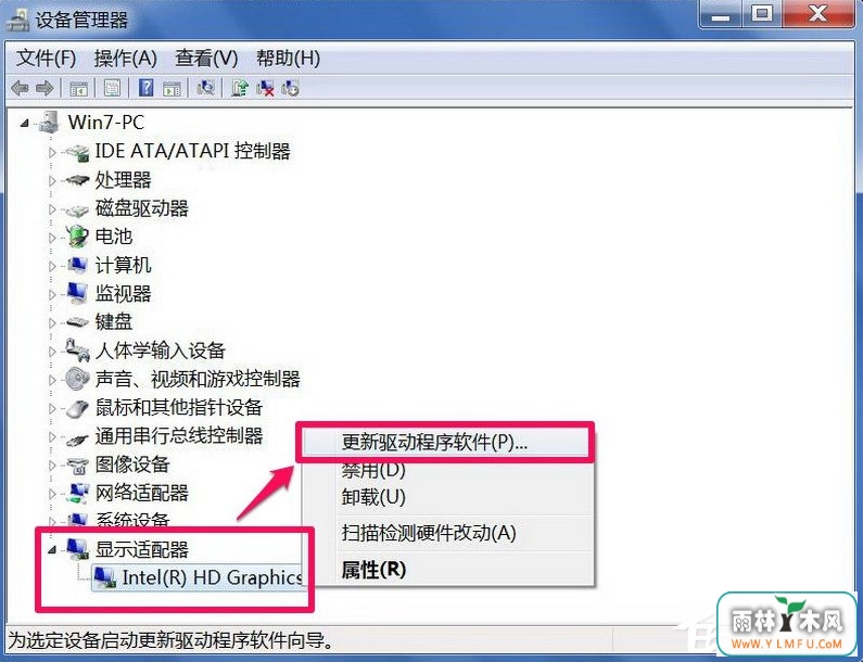 Win7系统打开网页屏幕闪烁很厉害怎么修复?