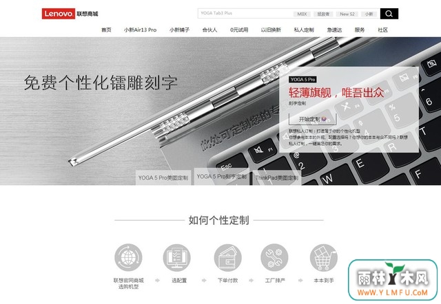 ˽˶ƿ YOGA5 Proư淢 