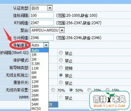 <a href=http://www.ylmfeng.com/yulinmufeng/17.html target=_blank class=infotextkey>win7ϵͳ</a>ǿwifiźŵķ!4