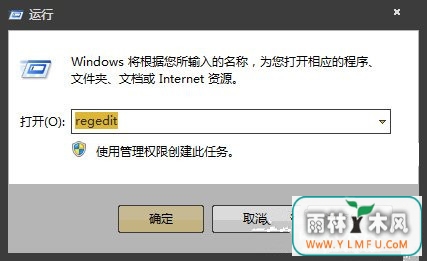 Win7开机时显示损坏的图像提示怎么处理?3