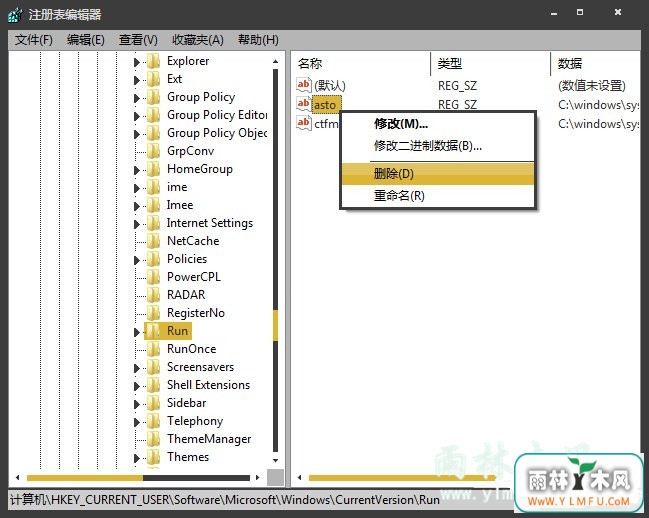 Win7开机时显示损坏的图像提示怎么处理?5