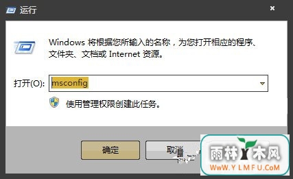 Win7开机时显示损坏的图像提示怎么处理?7