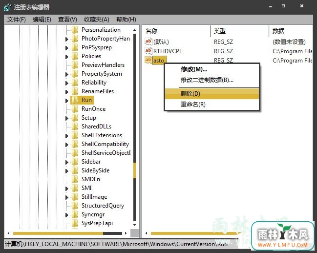 Win7开机时显示损坏的图像提示怎么处理?9