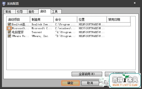 Win7开机时显示损坏的图像提示怎么处理?8
