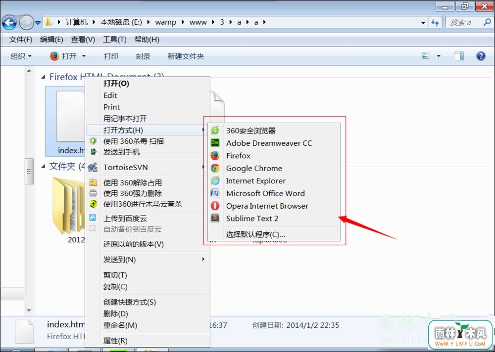html文件怎么打开?4